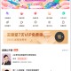 网易云课堂课程
