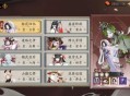 阴阳师傀儡师秘闻怎么触发 阴阳师傀儡师秘闻攻略