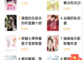 策读小说免费阅读