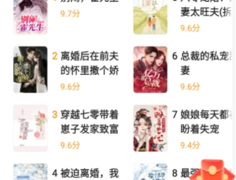 策读小说免费阅读
