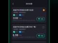 附近充电桩查询