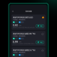 附近充电桩查询