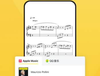 乐其爱乐谱