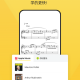 乐其爱乐谱