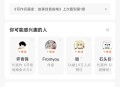 番茄小说vip版