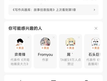 番茄小说vip版