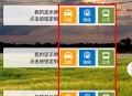 苏州行