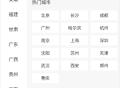 蔚蓝地图