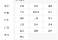蔚蓝地图
