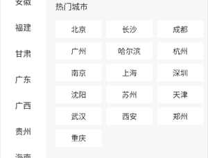 蔚蓝地图