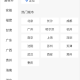 蔚蓝地图