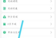 E英语宝学生版