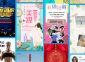 手机海报设计