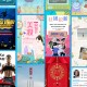 手机海报设计