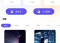 万能指令