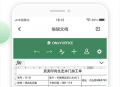 表格编辑