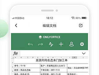 表格编辑