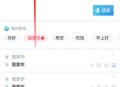粤语翻译器工具
