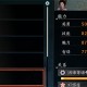 浪人崛起投我以桃报之以李成就解锁方法