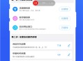 自动翻页神器
