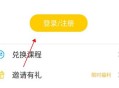 口语星球英语