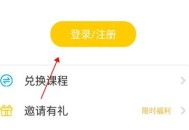口语星球英语