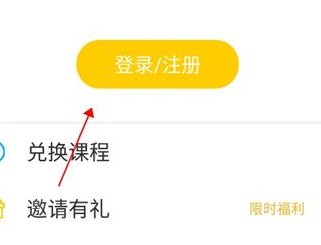 口语星球英语
