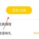 口语星球英语