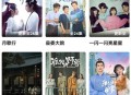优源视频官方版