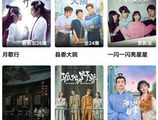 优源视频官方版