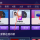 长虹电视应用商店