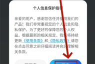网页资源捕捉器