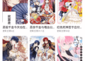 53漫画软件