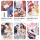 53漫画软件