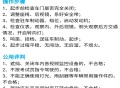 景然驾考