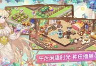 梦境食旅员工碎片分解方法分享