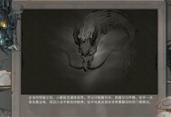 鬼谷八荒手游龙女获取方法分享