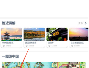 小鹿导游