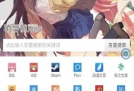 萌导航