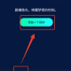 极简闹钟