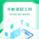 一键录屏剪辑大师