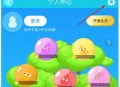 咔哒故事免费版