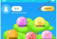 咔哒故事免费版