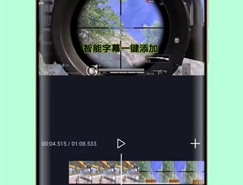 芝士录屏软件