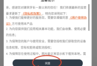 建筑学长