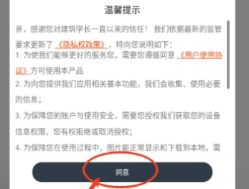 建筑学长