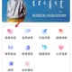 阿吉泰健康管理