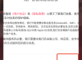 红糖果短剧