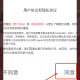 红糖果短剧
