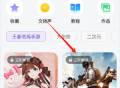 手游免费变声器